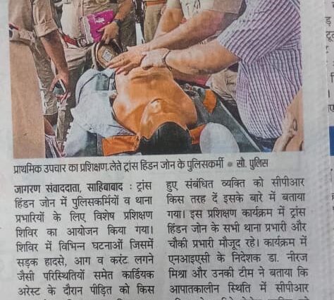 Niac Training session