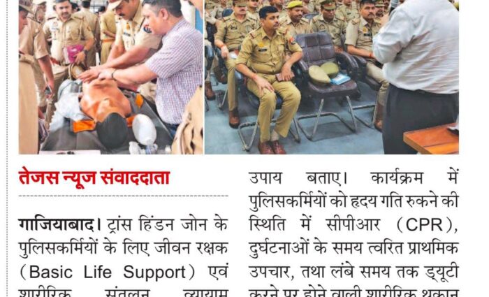 Niac Training session